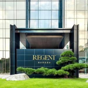 Regent Chongqing By IHG