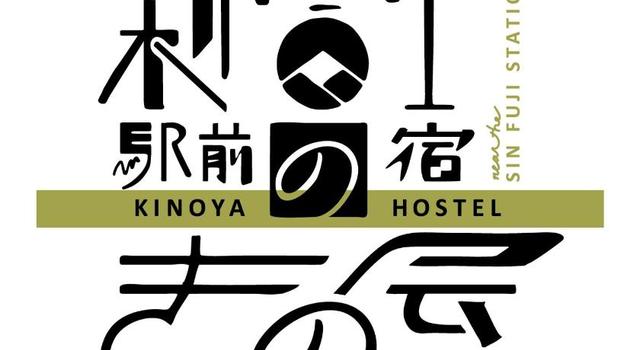 Kinoya Hostel