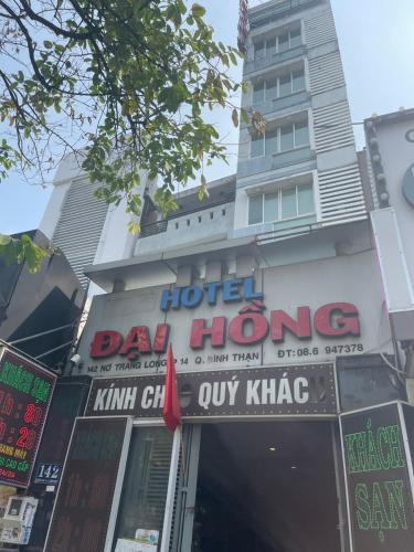 Đại Hồng Hotel -142 Nơ Trang Long Q. Bình Thạnh - by Bay Luxury
